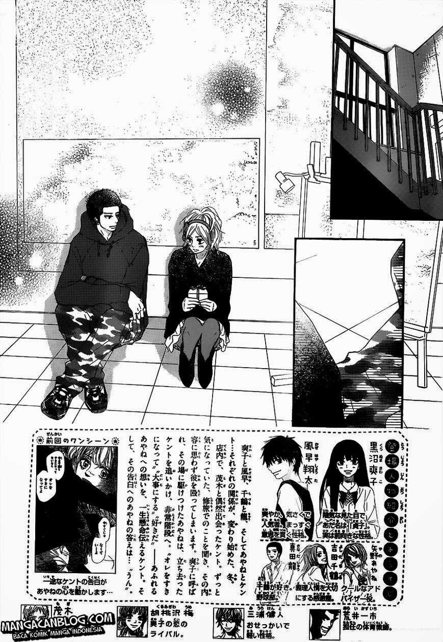 Kimi ni Todoke chapter 71